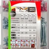 Fischer Chevilles profibox Duopower 160 pièces avec vis
