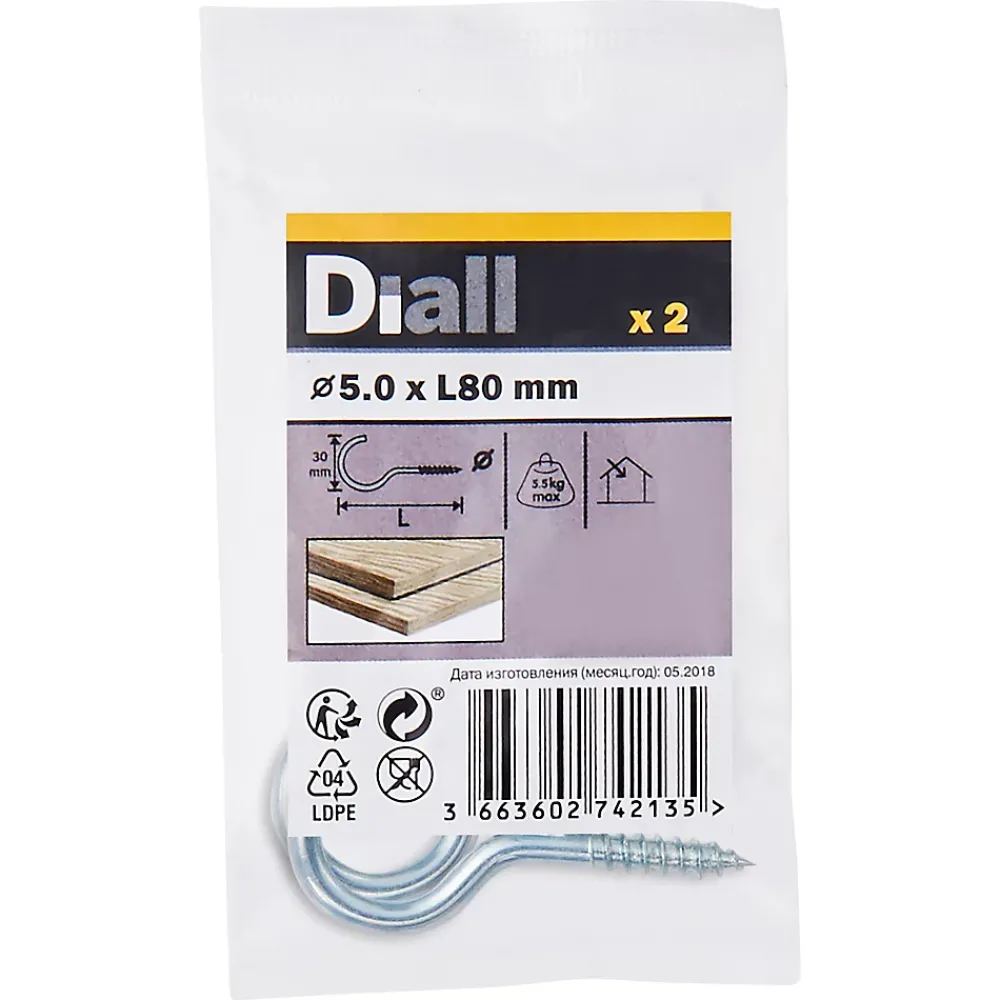 Diall Crochet rond à visser en acier zingué 80x10 mm - 2 pièces
