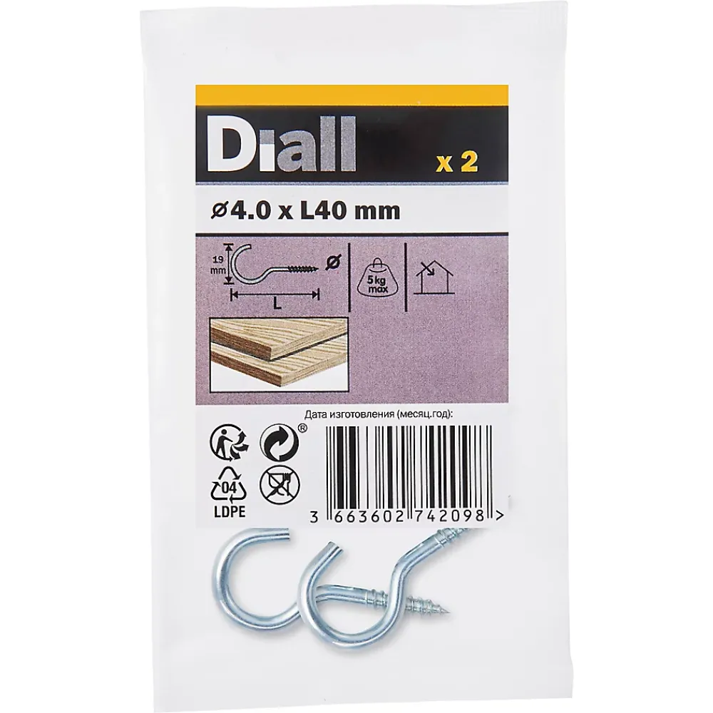 Diall Crochet rond à visser en acier zingué 40x23 mm - 2 pièces
