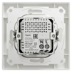 Schneider Electric Double chargeur usb A + C complet Asfora blanc