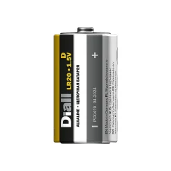 Diall Pile D|Pile Alcaline-Pile alcaline D (LR20) , lot de 2