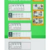 Schneider Electric Tableau Électrique Pré-Équipé-Tableau électrique pré-équipé et pré-câblé T2 à T4 - 3 rangées - 39 modules + prise modulaire